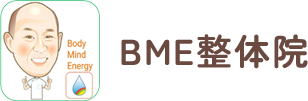 BME整体院